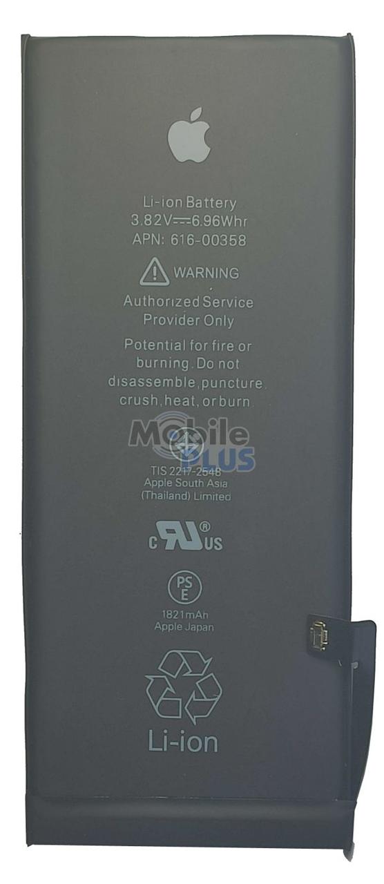 Акумулятор для Apple iPhone 8