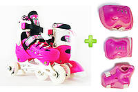 Детские ролики для начинающих комплект размер 29-33, 38-42 LikeStar розовый цвет SS