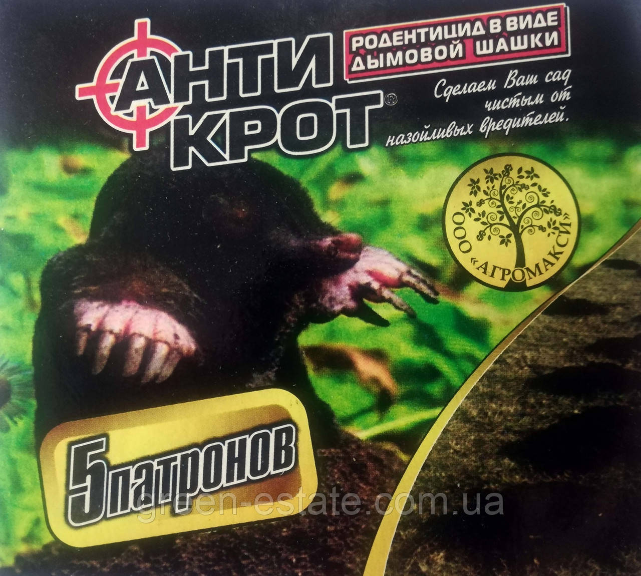 Антикріт димова шашка від крота 5х24г "Агромакси"(60шт / ящ)