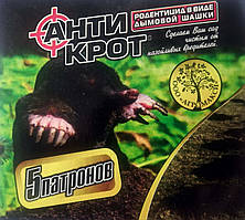 Антикріт димова шашка від крота 5х24г "Агромакси"(60шт / ящ)