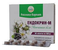 Ендокрин М для нормалізації діяльності щитоподібної залози No60 Росліна Карпат