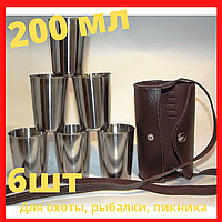 Стопки из нержавеющей стали 6 шт. (кожаная сумка с ремнём) Объём: 200 мл. ST3-5314