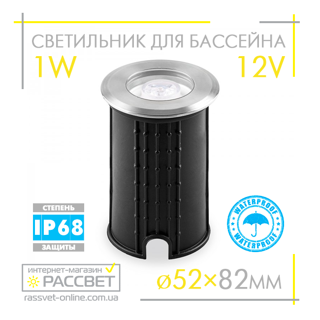 Світильник для басейнів і фонтанів Feron SP2812 12 V 1 W 75 Lm 2700 K IP68 хром