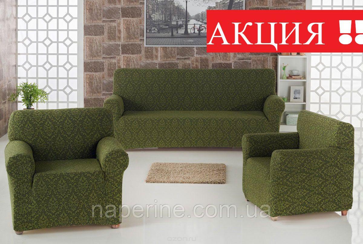 Жаккардовий чохол натяжний на диван і 2 крісла KARNA Milano оливковий, фото 1