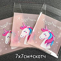 Пакет для упаковки конфет, выпечки 7х7+3см, 10шт/упаковка