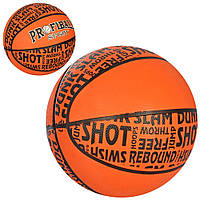 М'яч баскетбол. 550-600гр розмір 7,гумовий,12 панелей №VA0053(30)