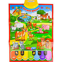 Планшет "Весела ферма" укр.плакат,на бат-ці,в кор-ці,46,5х21,5х3см №PL-719-25(12)(24) КІ