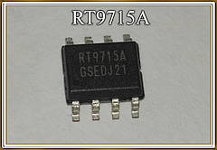 Мікросхема RT9715A