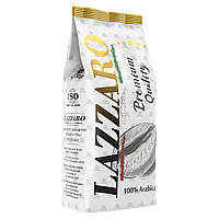 Кава в зернах Lazzaro Premium Quality 1 кг