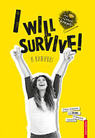 Книга I will survive! (Я виживу). Серія Теплі історії (Брайт Букс)