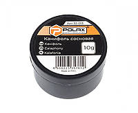 Канифоль сосновая 10г (32-013) POLAX