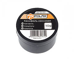 Каніфоль соснова 10г (32-013) POLAX