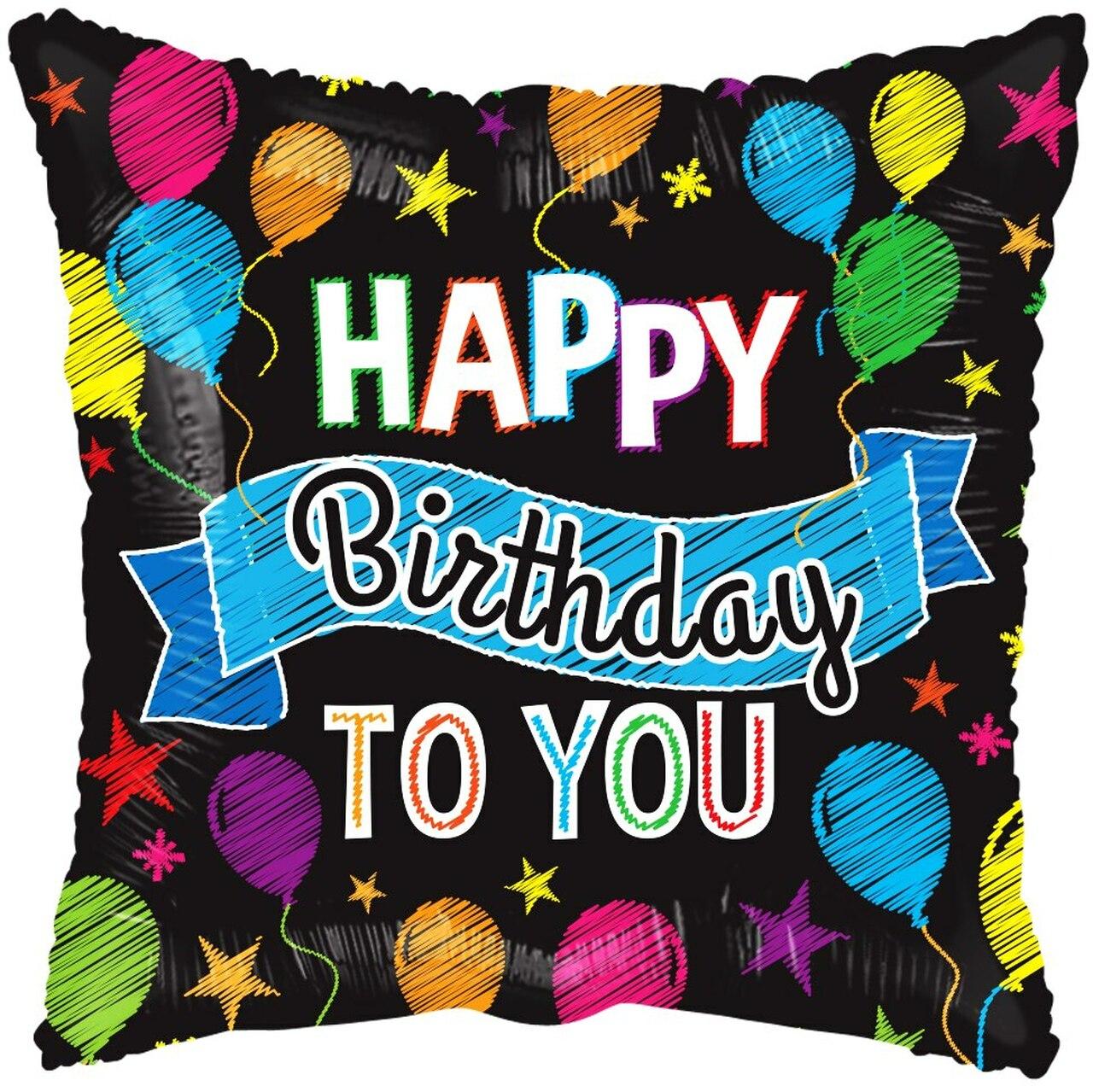 К 18" Happy Birthday Balloons & Banner. Фольгована куля З днем народження