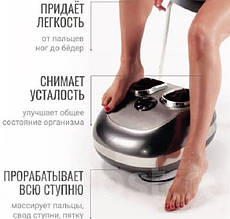 Масажер для ніг Paradise Toprelax електричний з підігрівом і трьома видами масажу (3427LUX)