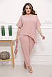 Костюм літній жіночий костюм розмір плюс Астрід пудра (50-68), фото 6