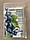 Мінеральне добриво підкислювач грунту для лохини і ягідних культур, 300г, Siarkopol, фото 2