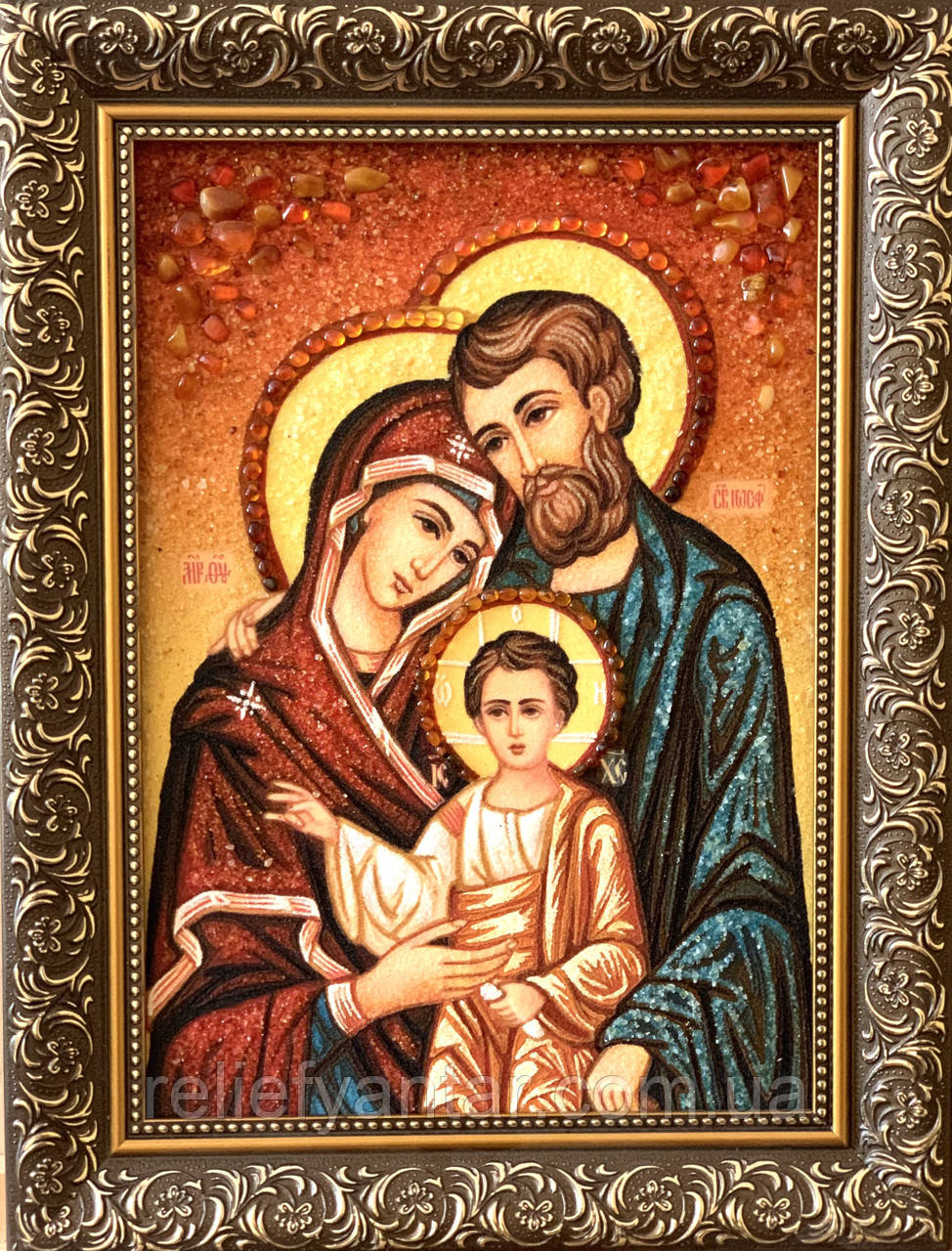 Ікона з бурштину " Святе сімейство " 15*20 см, Свята родина ікона, фото 1