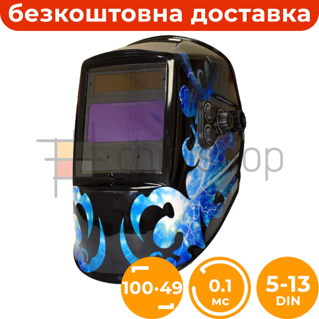 Зварювальна маска хамелеон MegaTec КОМАНДОР 423R (blue flash) 1/10000 DIN5-13 щиток зварника хамелеон зварювальний