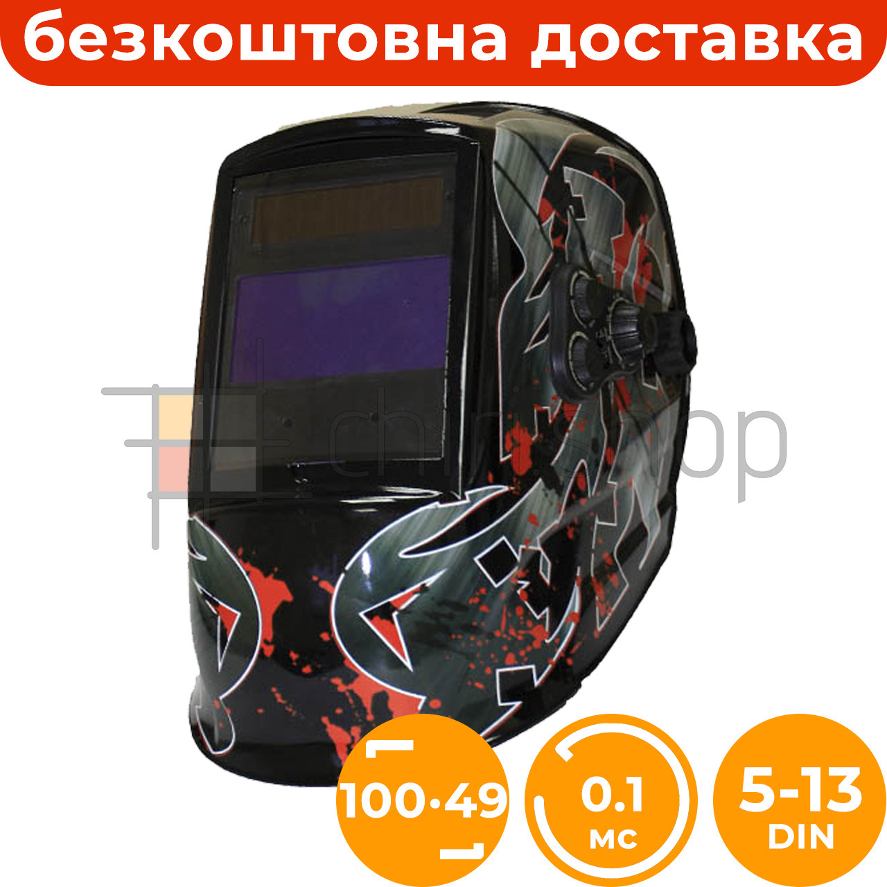Зварювальна маска хамелеон MegaTec КОМАНДОР 423R (red flash) 1/10000 с DIN5-13 щиток зварника хамелеон зварювальний