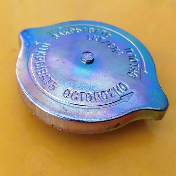 Кришка МТЗ, ЮМЗ, Т150 радіатора А21.01.270