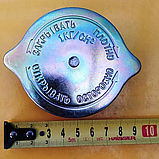 Кришка МТЗ, ЮМЗ, Т150 радіатора А21.01.270, фото 4