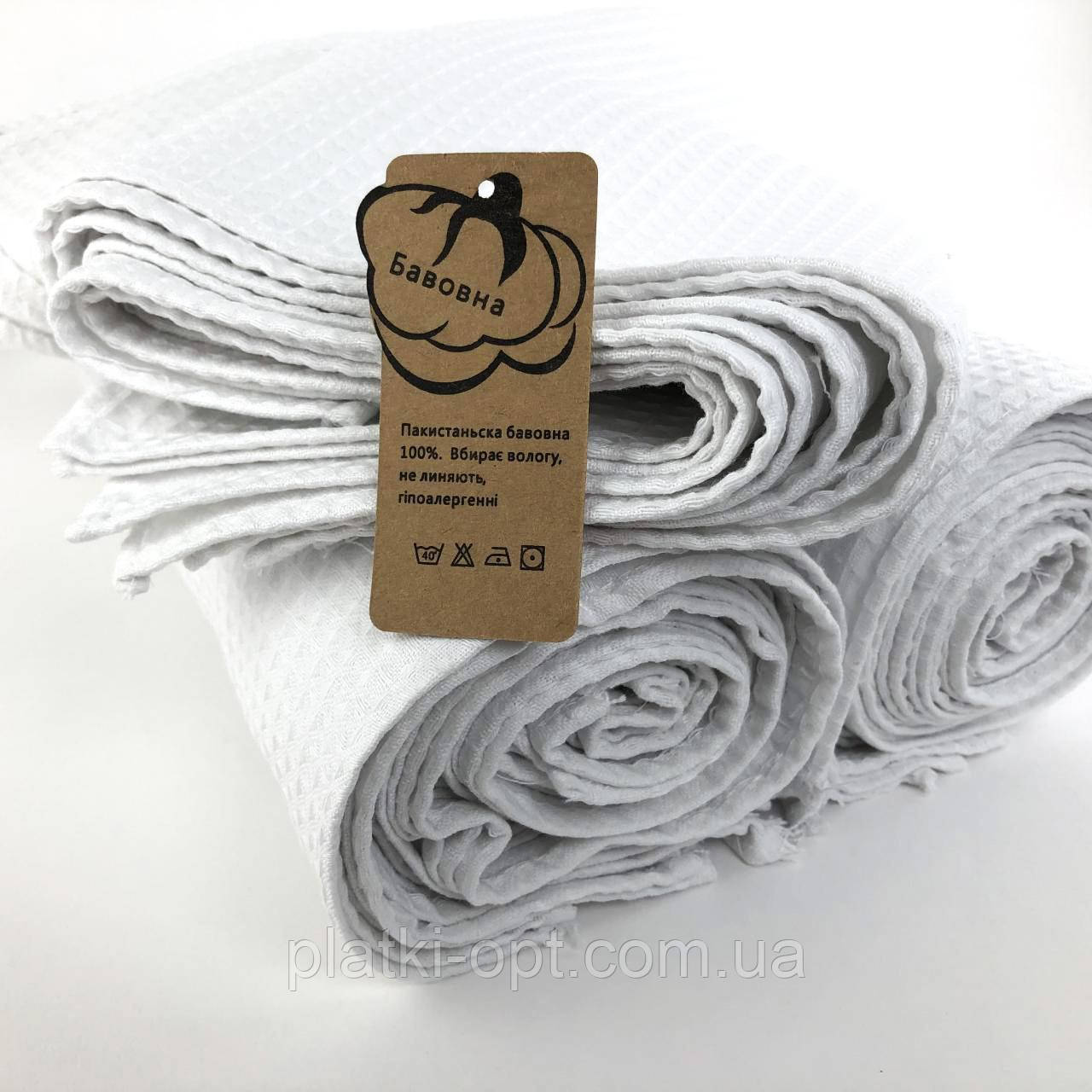 Рушник вафельний великий "Білий" Узбекистан