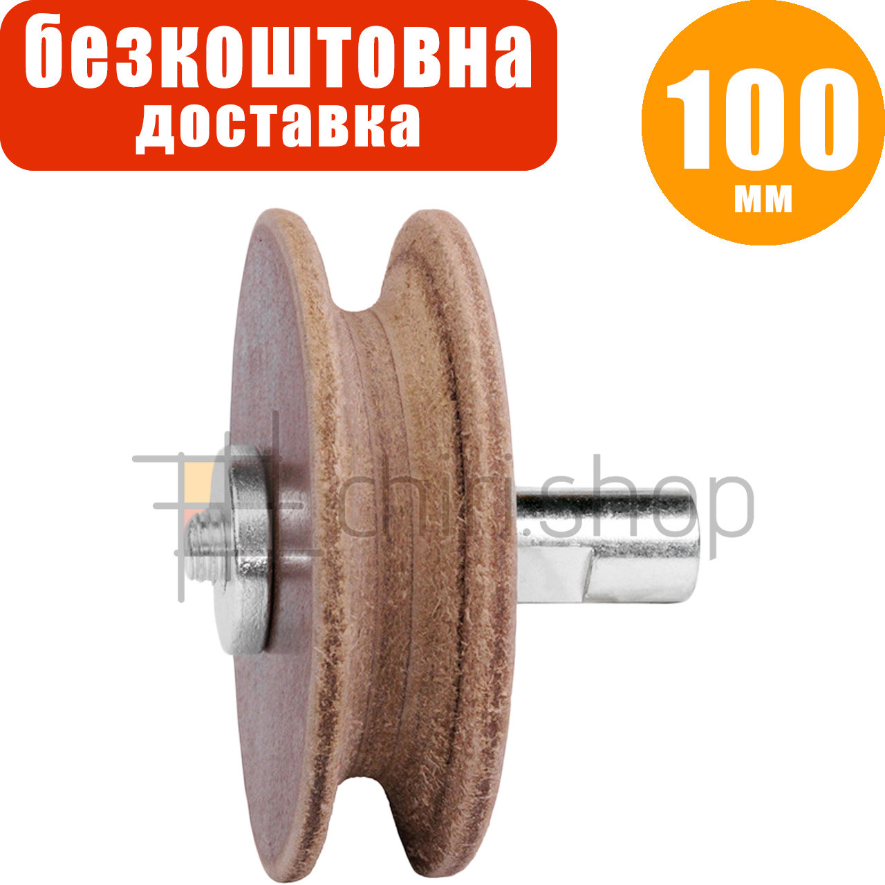 Профільований шкіряний круг WorkMan 708028, знімний шкіряний диск для напівкруглих стамесок
