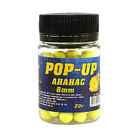 Бойл 3KBaits Pop-up плавающий Ананас 8мм 20г (3KB1286)