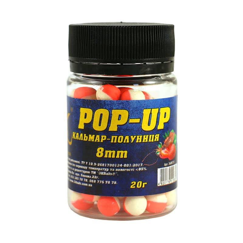 Бойл 3KBaits Pop-up плавальний Кальмар-полуниця 8 мм 20 г (3KB1289)