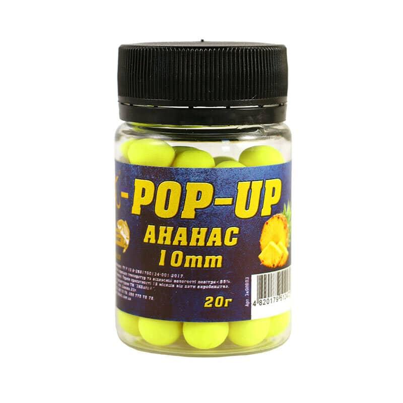 Бойл 3KBaits Pop-up плавальний Ананас 10 мм 20 г (3KB1298)
