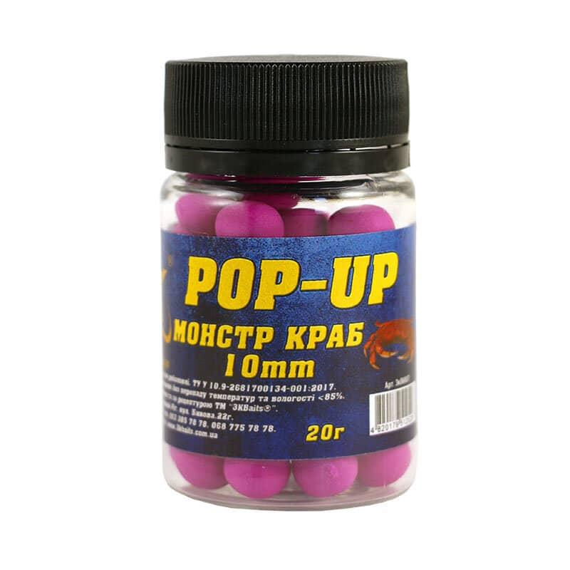 Бойл 3KBaits Pop-up плавальний Монстр краб 10 м 20 г (3KB1302)
