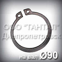 Кольцо 90х3 ГОСТ 13942-86 DIN 471 стопорное эксцентрическое наружное А90