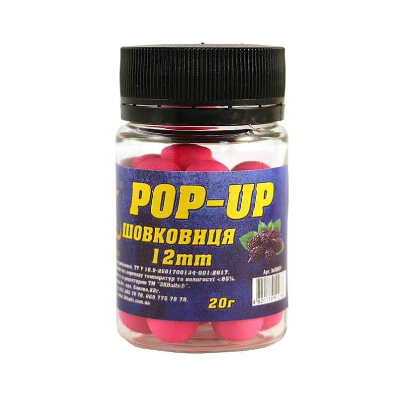 Бойл 3KBaits Pop-up плавальний Шовковиця 12 мм 20 г (3KB1316), фото 1