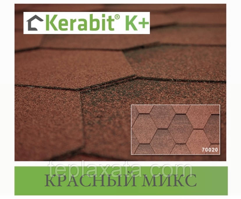 Бітумова черепиця KERABIT Тройка K+ червоний мікс