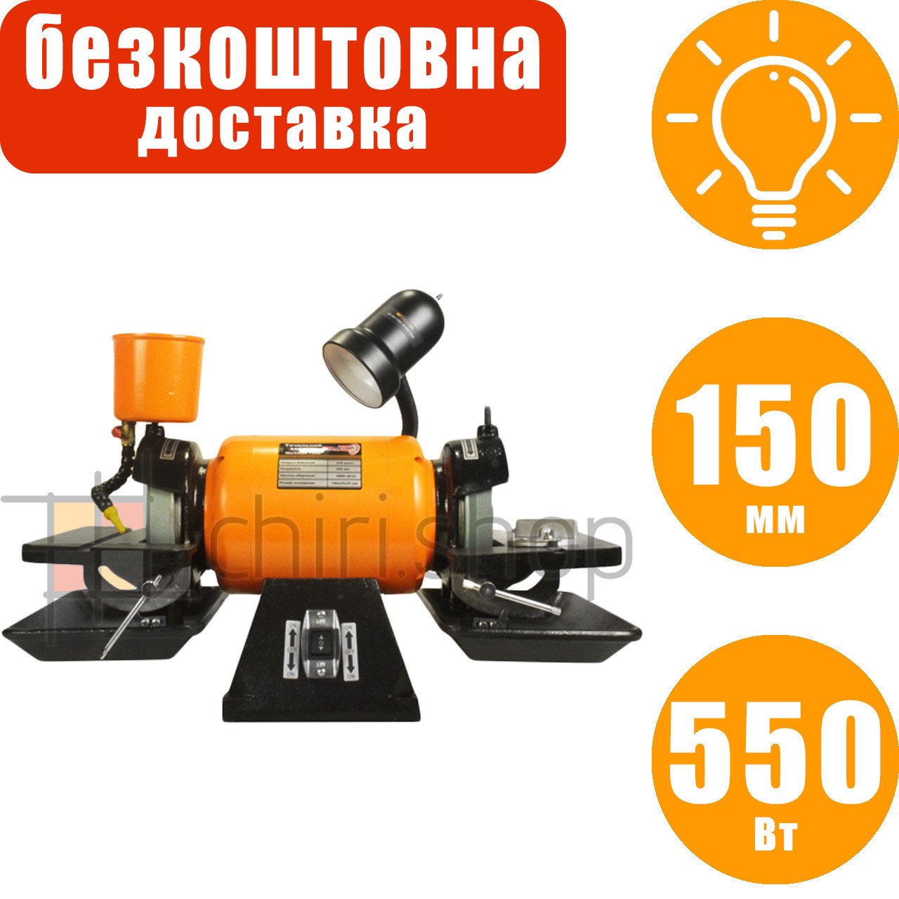 Точило для твердосплавного інструменту з реверсом WorkMan 6L, точило з мокрим каменем точильний верстат