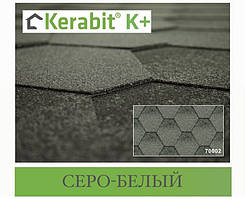 Бітумова черепиця KERABIT Тройка K+ сіро-білий