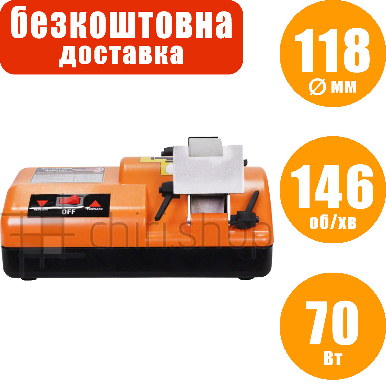 Точило для ножів WorkMan SCM4500 електроточило для ножів точильний верстат заточний для мокрої заточки