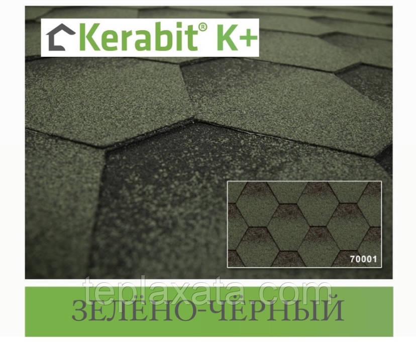 Бітумова черепиця KERABIT Тройка K+ зеленувато-чорний