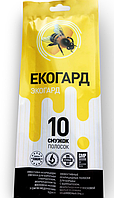 Екогард №10