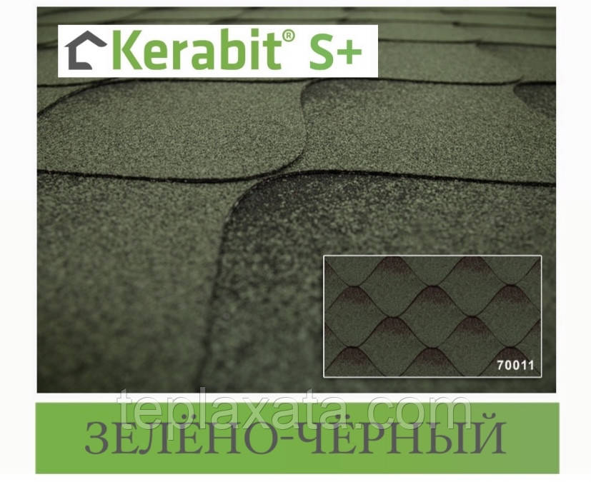 Бітумова черепиця KERABIT Хвиля S+ зеленувато-чорний