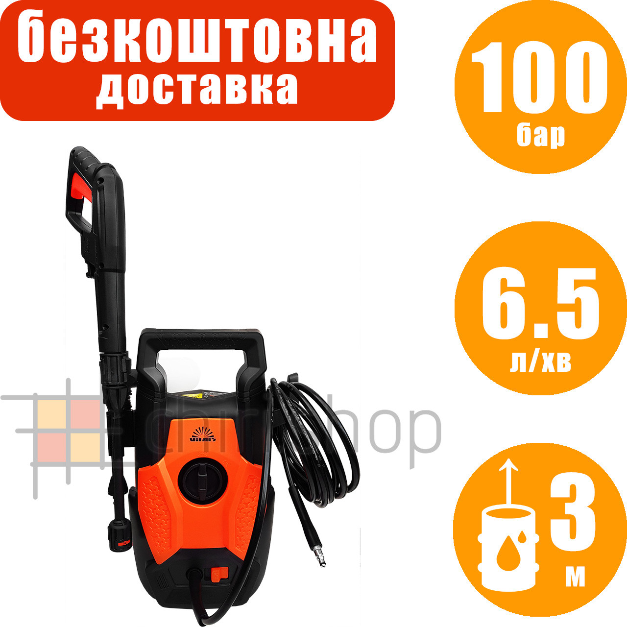 Мінімийка Vitals Am 6.5-100w compact, мийка самовсмоктуюча, апарат високого тиску для мийки авто