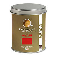 Кофе молотый Caffe Musetti Evoluzione, в банке 250 г