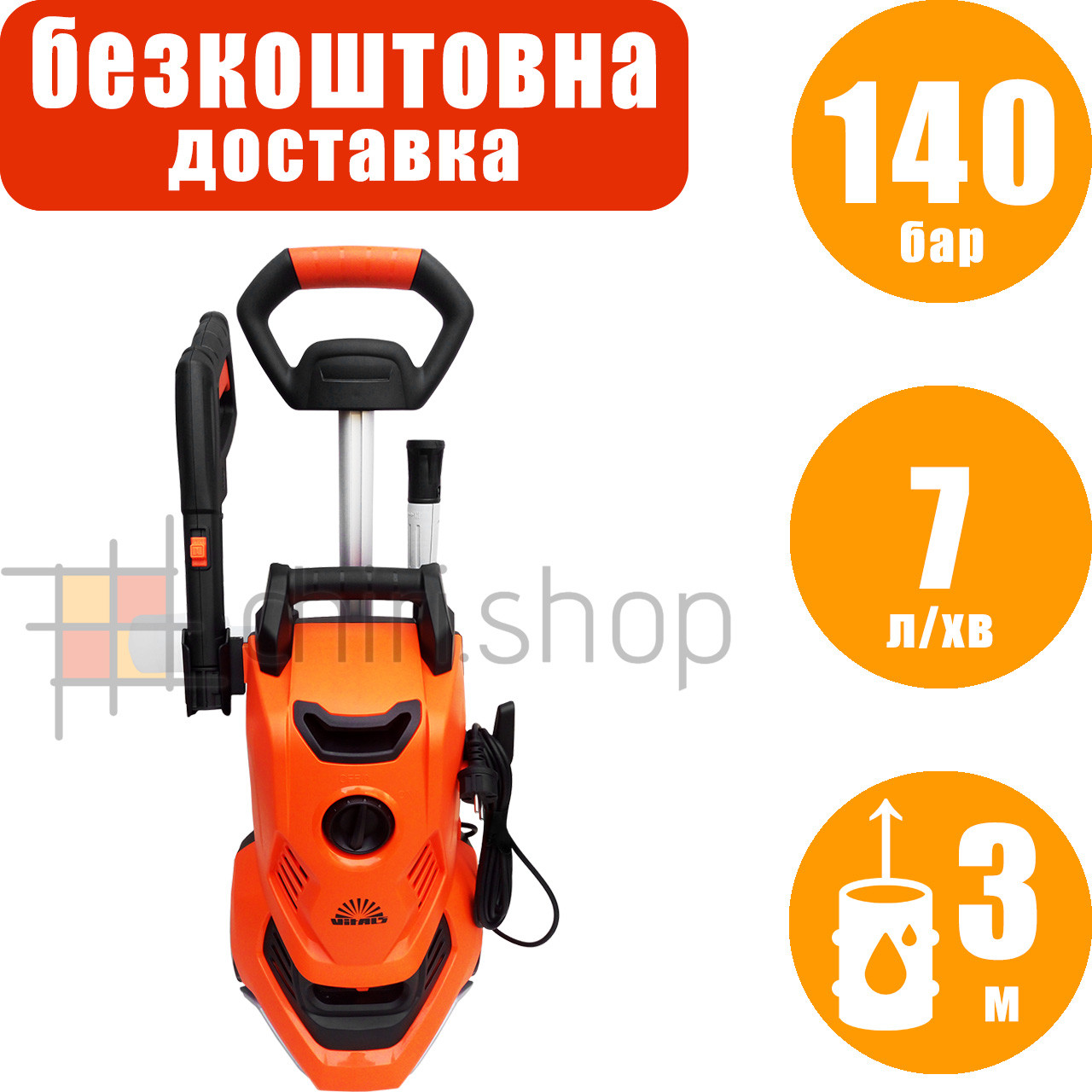 Мінімийка Vitals Am 7.0-140w optimum, мийка самовсмоктуюча, апарат високого тиску для мийки авто