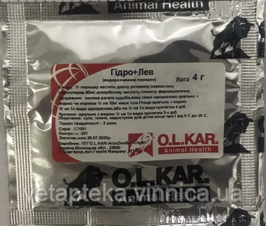 Гідро+Лев, 4г