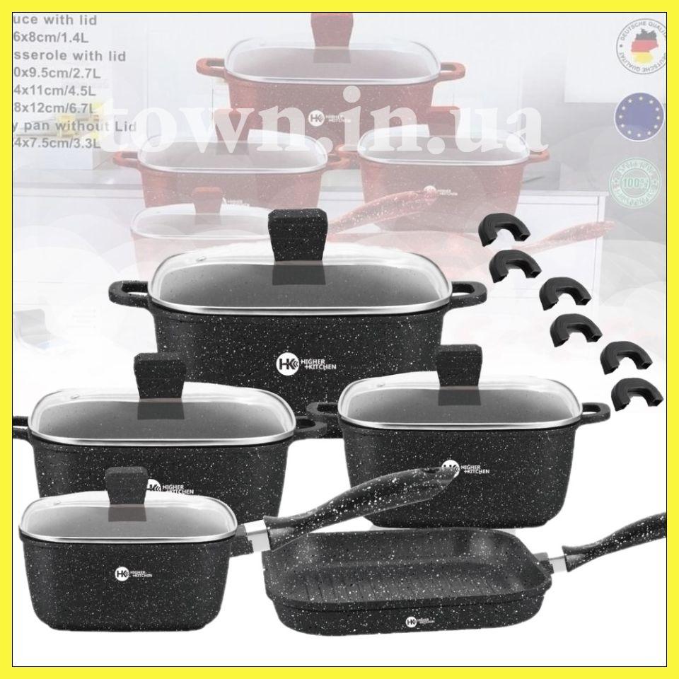 Набір каструль з гранітним антипригарним покриттям Higher Kitchen HK-308, каструлі з кришками, набір посуду
