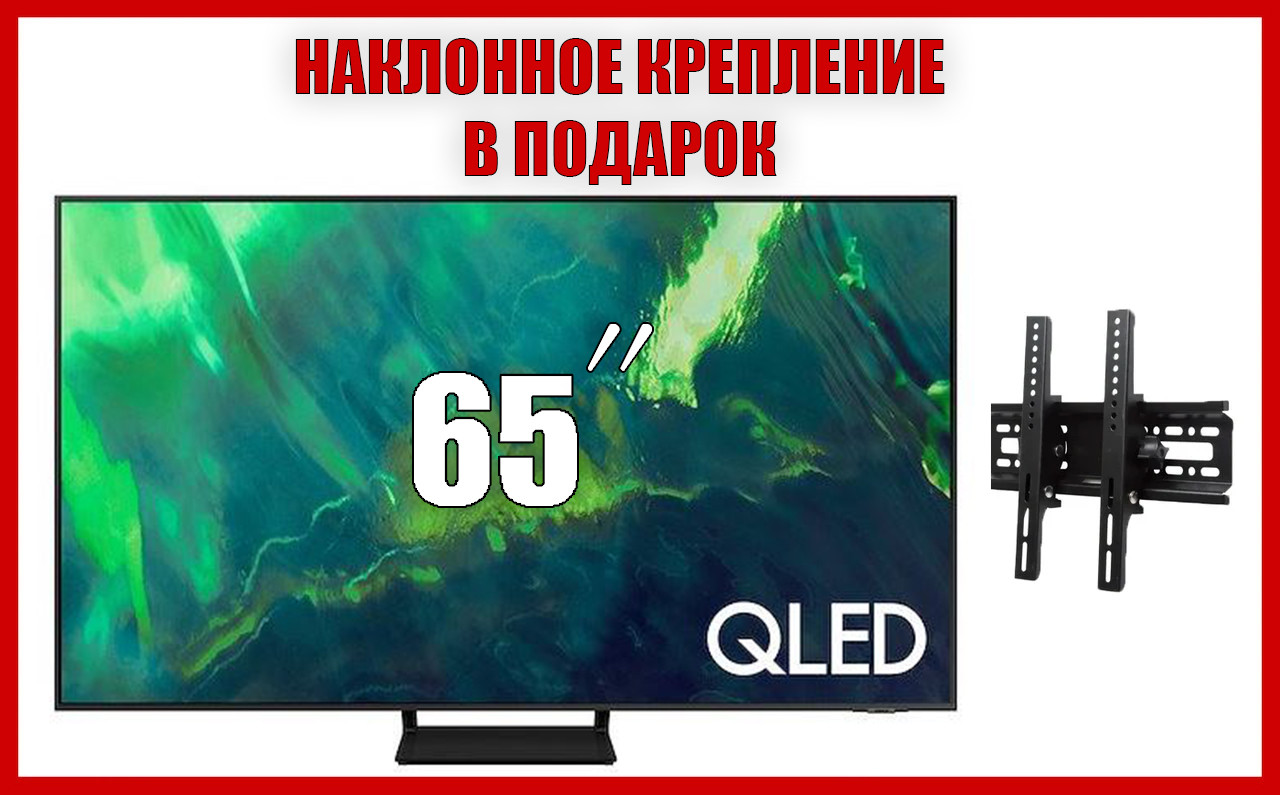 Телевізор Samsung 65" 65Q70AAT I 4K Ultra HD 120hz