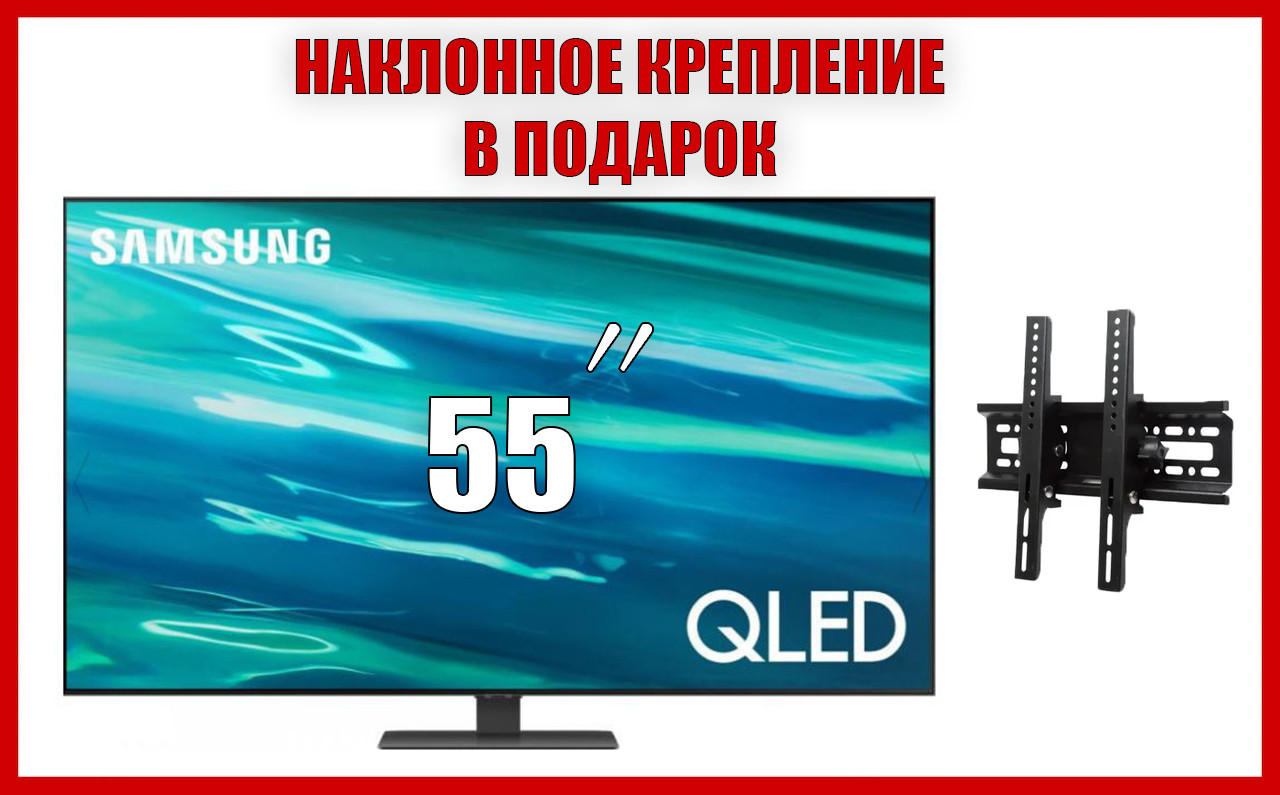 Телевізор Samsung 55" QE55Q80A I Smart TV I Ultra HD 4K