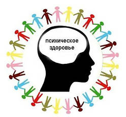 5 ВАЖЛИВИХ ФАКТОРІВ, ЯКІ ДОПОМОЖУТЬ УБЕРЕГТИ ПСИХІЧНЕ ЗДОРОВ'Я
