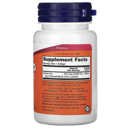 NOW Foods Vitamin D-3 High Potency 5,000 IU 240 Softgels, фото 2