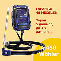 Анализатор дымового газа портативный A 450 Wöhler, до 3 датчиков: CO, O2, NO